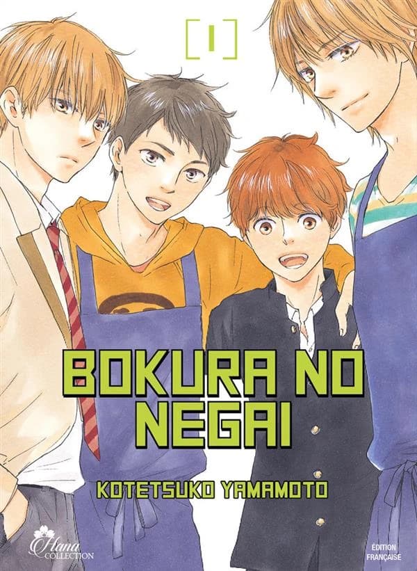 Bokura no negai. 1