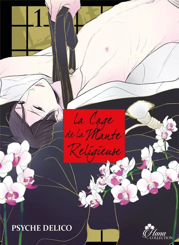 La cage de la mante religieuse. 1