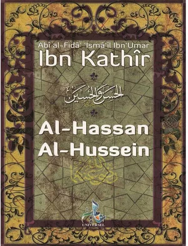 Al-Hassan et Al-Hussein : les deux jeunes maîtres du Paradis