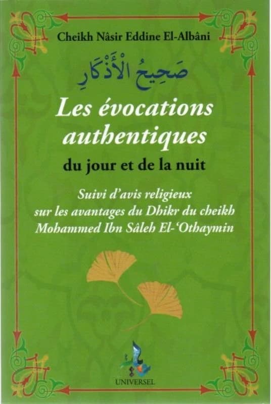 La gratification des gens de mérite par les évocations authentiques durant les heures du jour et de la nuit