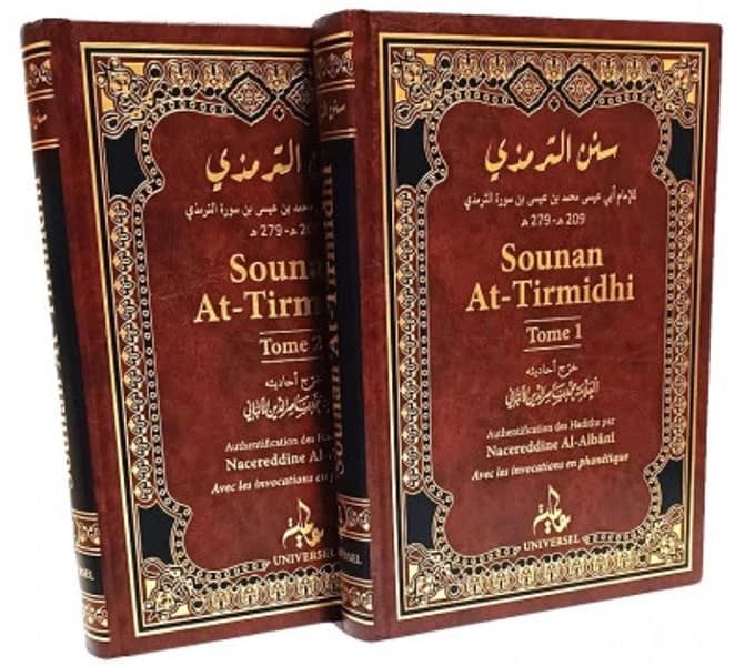 Sounan at-tirmidhi