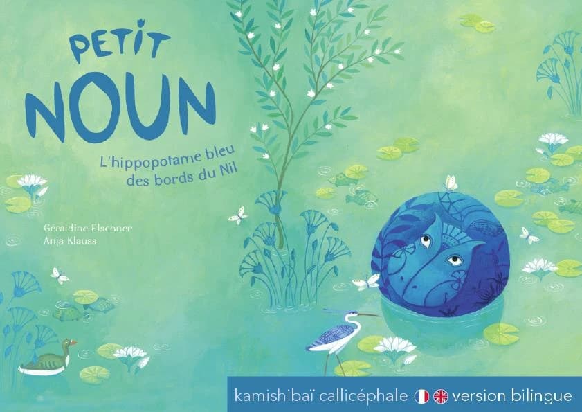 Petit Noun : l'hippopotame bleu des bords du Nil : Version bilingue : [Kamishibai]