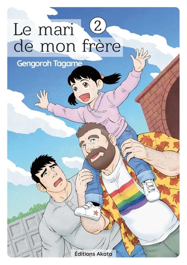 Le mari de mon frère. 2