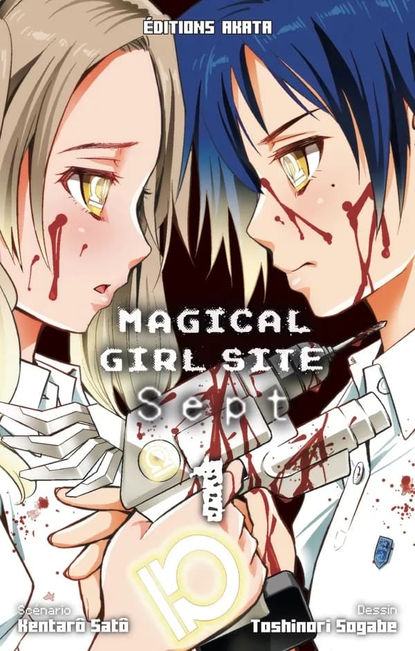 Magical girl site sept. 1