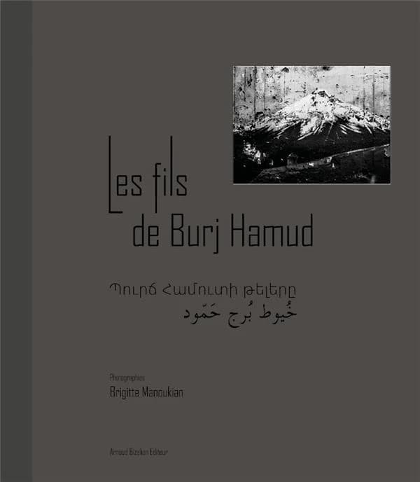 Les fils de Burj Hamud