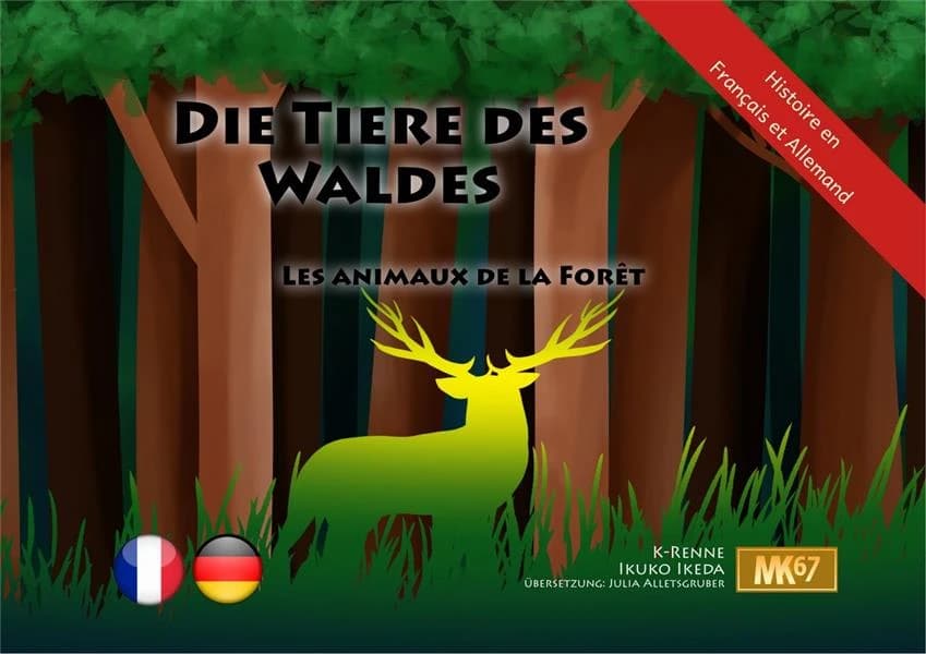 Les animaux de la forêt : [Kamishibai]