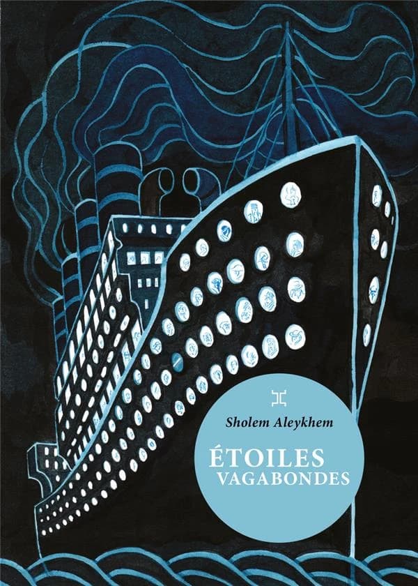 Étoiles vagabondes