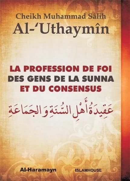 La profession de foi des gens de la sunna et du consensus