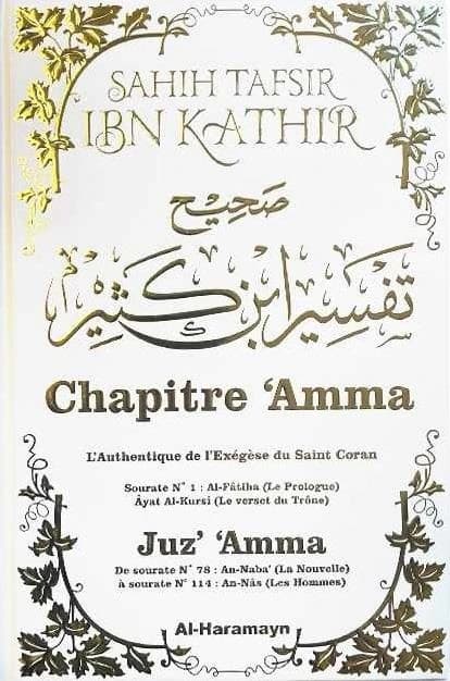 Chapitre 'Amma : L'Authentique de l'Exégèse du Saint Coran