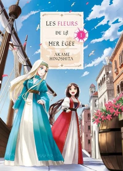 Les fleurs de la mer Égée. 1