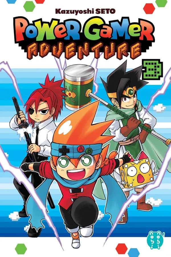 Power gamer adventure. 3