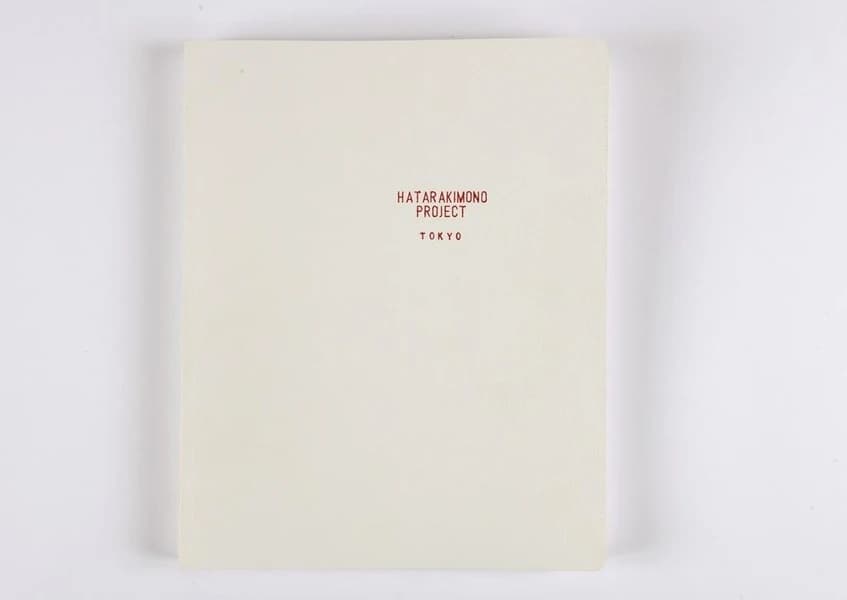 Hatarakimono project, an extra-ordinary tape-o-graphic archive