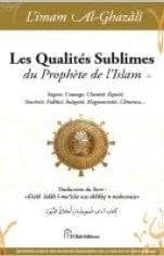 Les qualités sublimes du prophète Mohamed : sincérité, fidélité, intégrité, sagesse, équité, magnanimité, courage, clémence, modestie