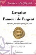L'avarice & l'amour de l'argent : remèdes et juste milieu prônés par l'Islam