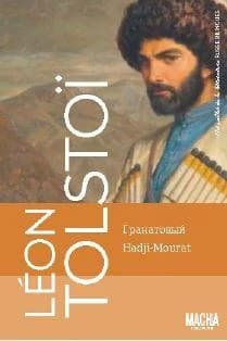 Hadji-Mourat