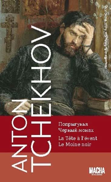 Le moine noir ; Tête à l'évent