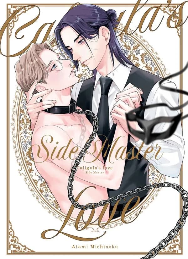 Side master