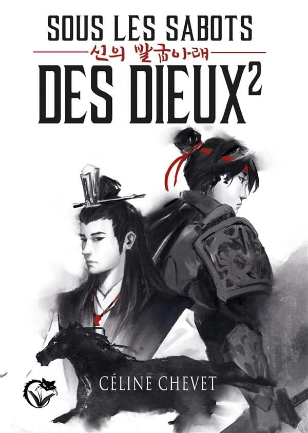 Sous les sabots des dieux. 2