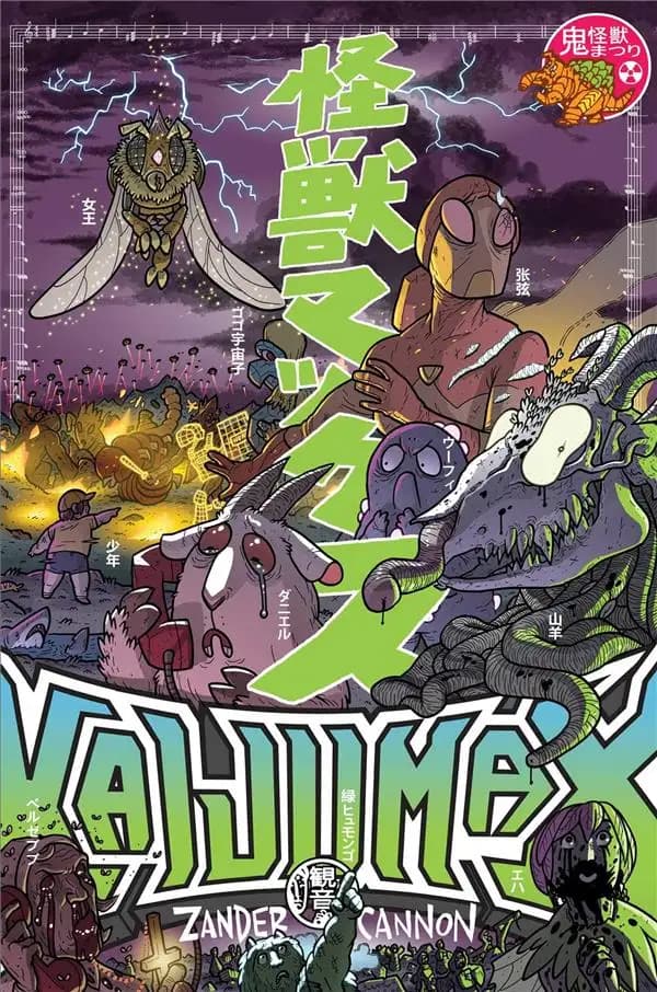 Kaijumax. Livre deux
