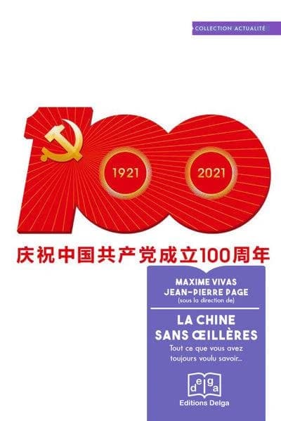 La Chine sans oeillères : tout ce que vous avez toujours voulu savoir