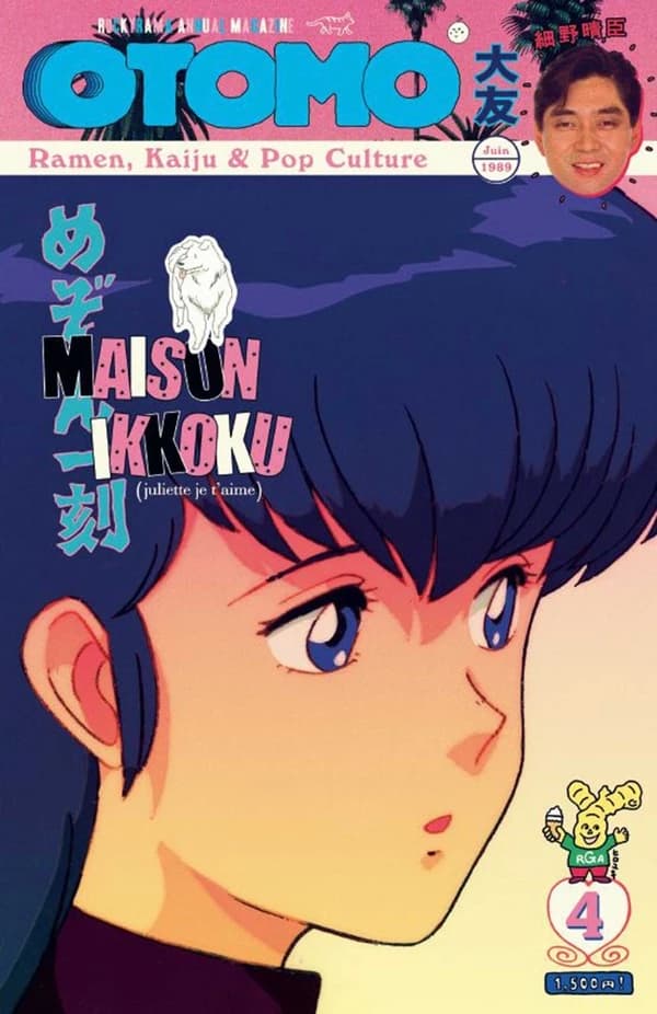 Maison Ikkoku : Juliette je t'aime