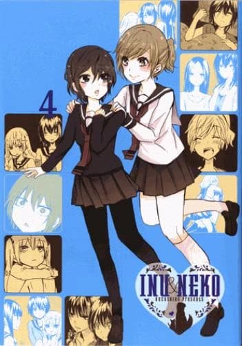 Inu & Neko. 3