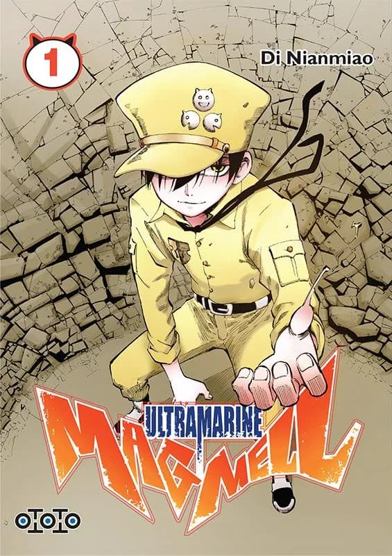 Magmell of the sea blue. Vol. 1