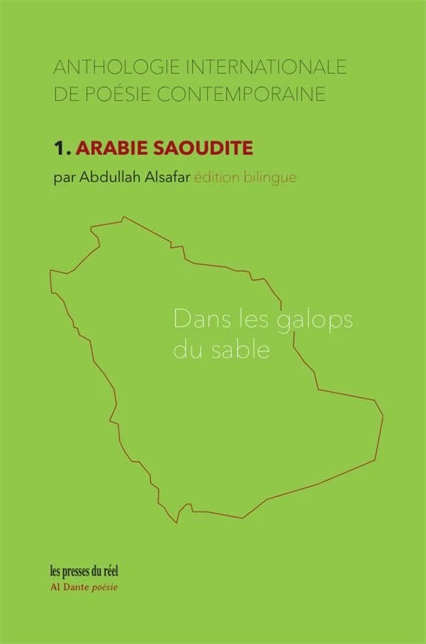Dans les galops du sable : anthologie de poésie saoudienne contemporaine (Éd. bilingue) poèmes choisis & présentés par Abdullah Alsafar ; traduit de l'arabe (Arabie saoudite) par Moëz Majed : Rimālun tarkiḍu bil-waqt : muẖtārāt siʿriyyaẗ suʿūdiyyaẗ mu