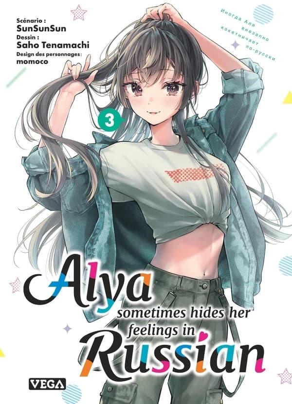 Alya sometimes hides her feelings in Russian. 3