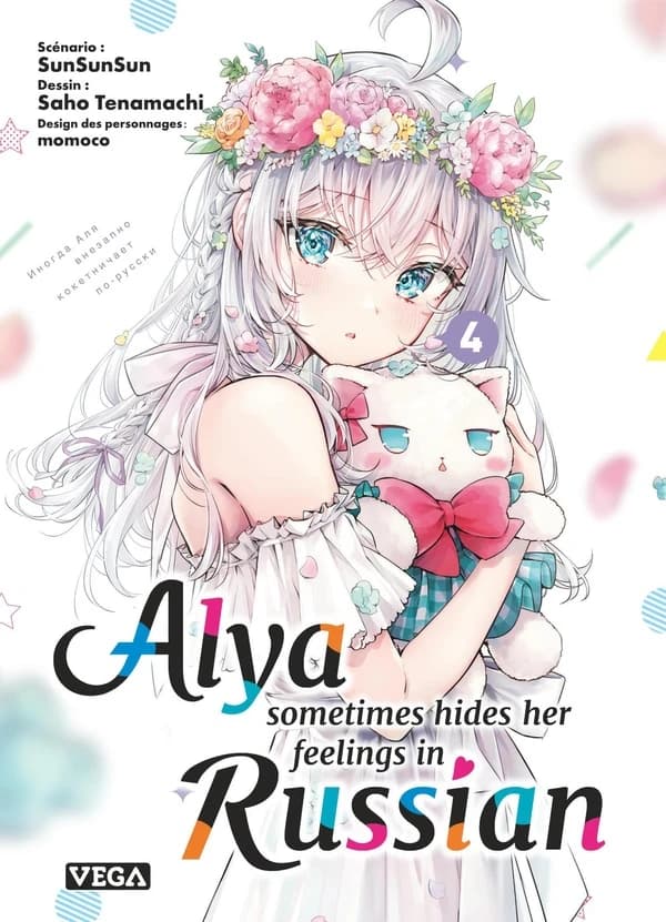 Alya sometimes hides her feelings in Russian. 4
