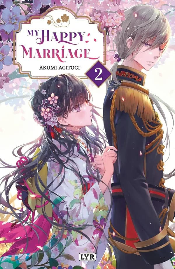 My happy marriage. 2