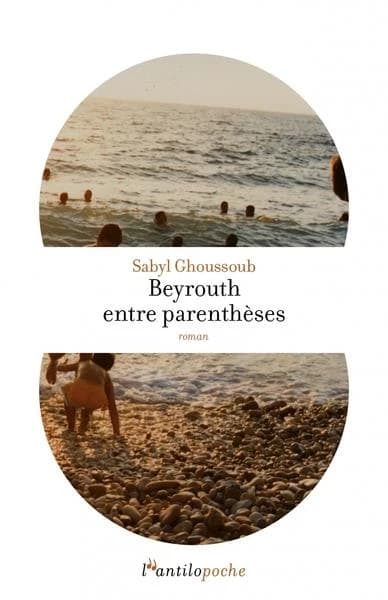 Beyrouth entre parenthèses : roman