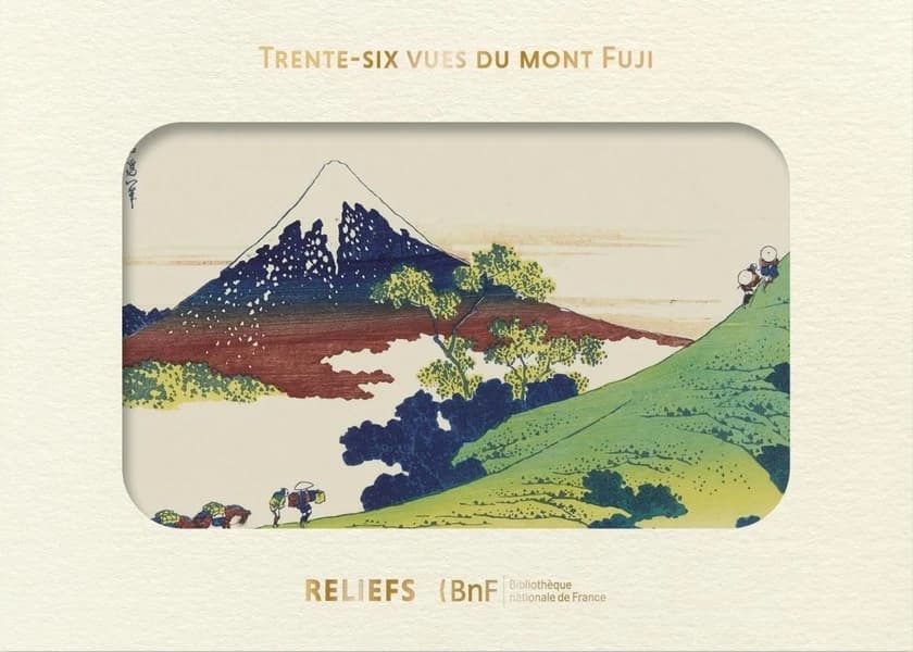 Livre d'image : trente-six vues du mont Fuji : [Carte postale]