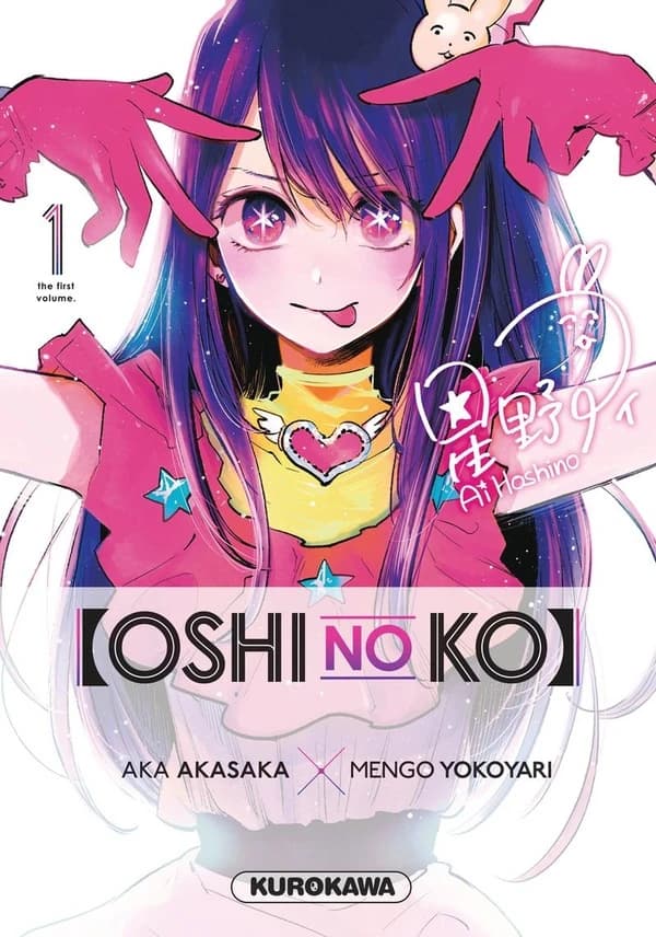 Oshi no Ko Tome 1
