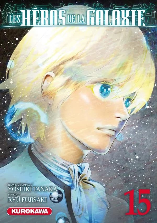Les héros de la galaxie. 15