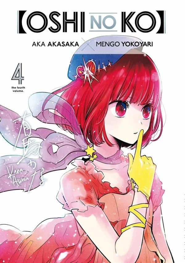 Oshi no ko. 4