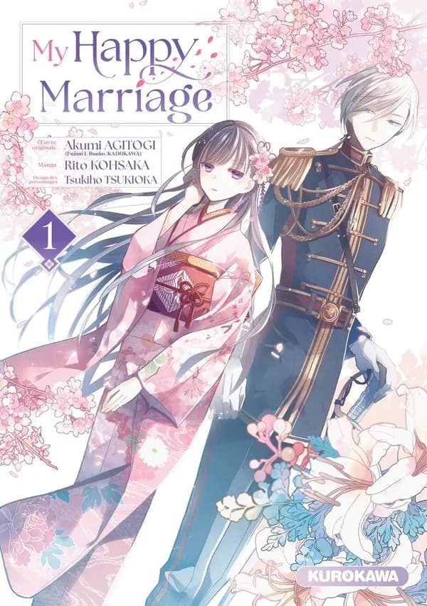 My happy marriage. 1