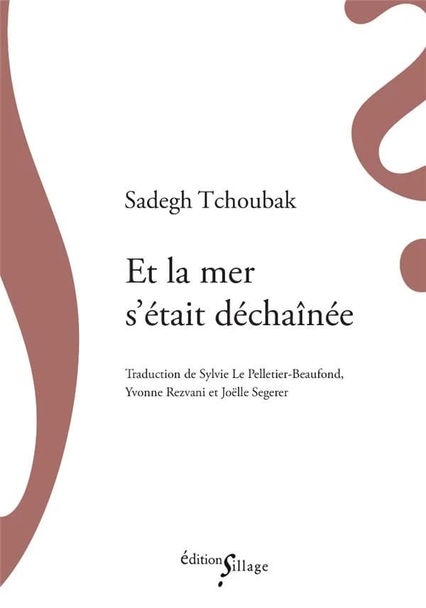 Et la mer s'était déchaînée : et autres nouvelles