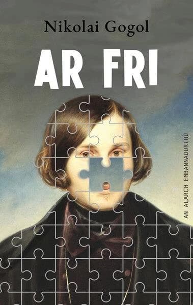 Ar fri