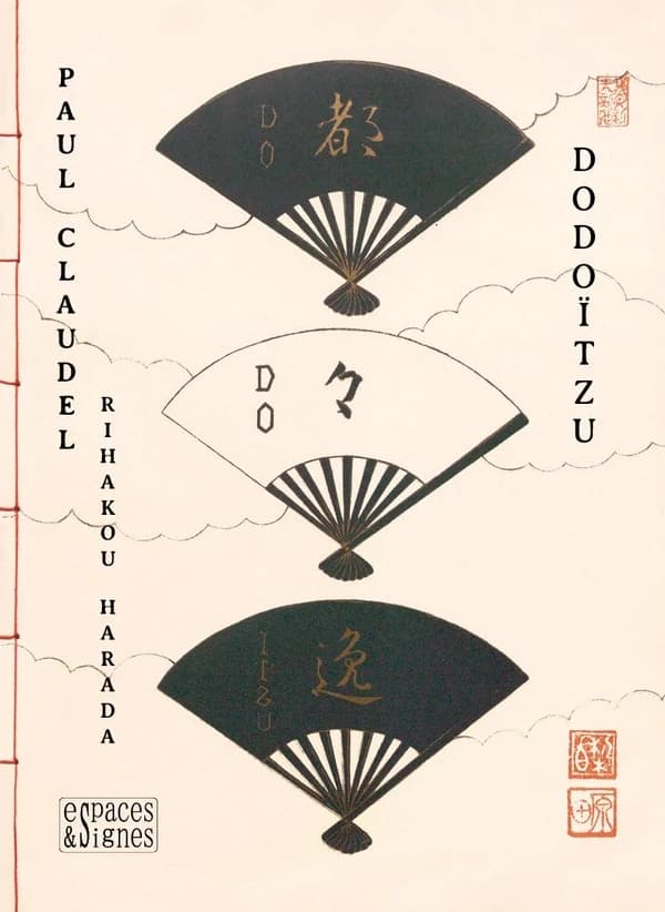 Dodoïtzu