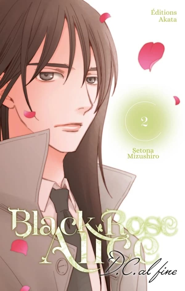 Black rose Alice : DC al fine. 2