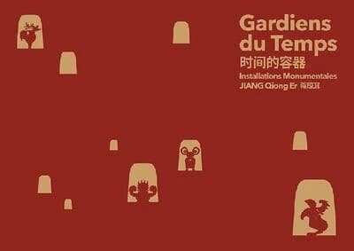 Gardiens du temps : installations monumentales [de] Jiang Qiong Er : Shi jian de rong qi : Jiang Qiong Er : 时间的容器 : 蒋琼耳