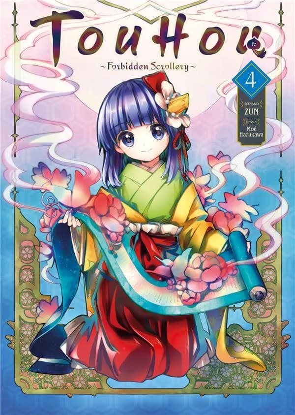 Touhou : forbidden scrollery. 4