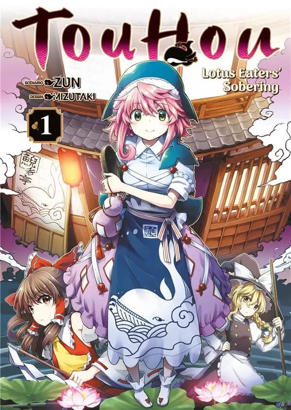 Touhou : lotus eaters' sobering. 1