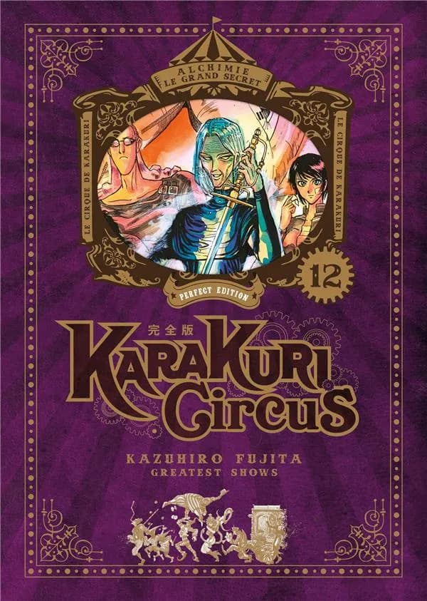 Karakuri circus : greatest shows. 12 (Perfect ed.) Kazuhiro Fujita