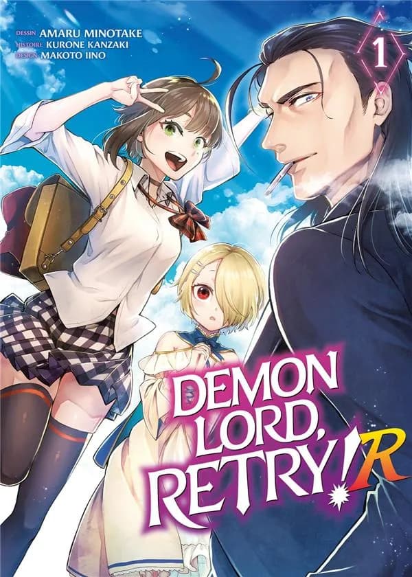 Demon lord, retry ! R. 1