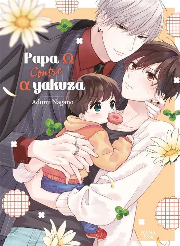 Papa oméga contre alpha yakuza