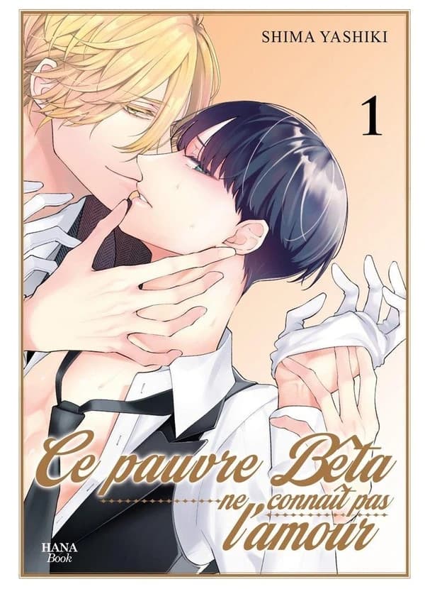Le pauvre bêta ne connaît pas l'amour. 1