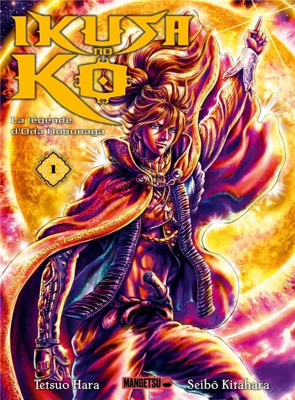 Ikusa no ko : la légende d'Oda Nobunaga. 1