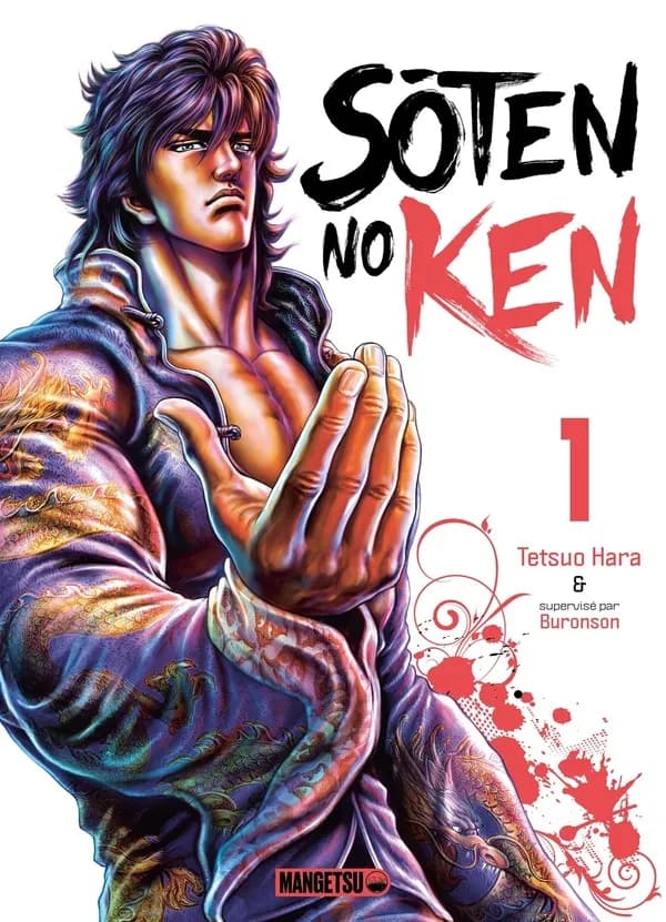 Sōten no Ken. 1
